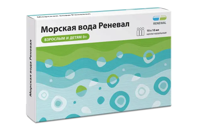 МОРСКАЯ ВОДА (СИАЛОР Аква) капли наз. (фл.-кап.) 10мл N10 (ОБНОВЛЕНИЕ, РФ)