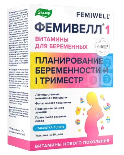 ФЕМИВЕЛЛ 1 Витамины для беременных табл. п.о. 1.2г N30 (ЭВАЛАР, РФ)