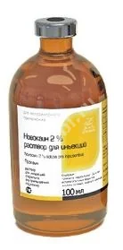 НОВОКАИН р-р д/ин. 2% - 100мл (фл.) (Агрофарм НПП, РФ)