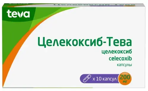ЦЕЛЕКОКСИБ капс. 200мг N10 (ТЕВА, ИНДИЯ)
