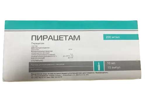 ПИРАЦЕТАМ р-р для в/в и в/м введ. 200мг/мл - 10мл N10 (Новосибхимфарм, РФ)