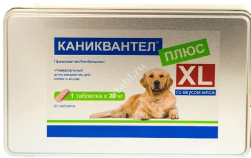 КАНИКВАНТЕЛ Плюс XL табл. со вкусом мяса (блист.) д/собак до 20кг N60 (ХАУПТ ФАРМА, ГЕРМАНИЯ)