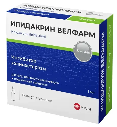 ИПИДАКРИН р-р для в/м и п/к введ. (амп.) 15мг/мл - 1мл N10 (Велфарм-М, РФ)