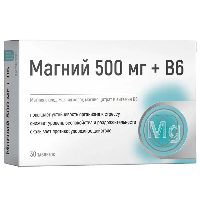 МАГНИЙ 500МГ+ В6 табл. 1.5г N30 (ГРИН САЙД, РФ)