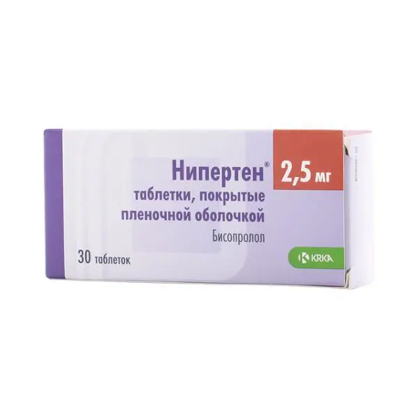 НИПЕРТЕН табл. п.п.о. 2.5мг N30 (КРКА, РФ/СЛОВЕНИЯ)