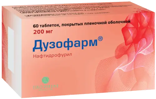 ДУЗОФАРМ табл. п.п.о. 200мг N60 (Софарма, БОЛГАРИЯ)