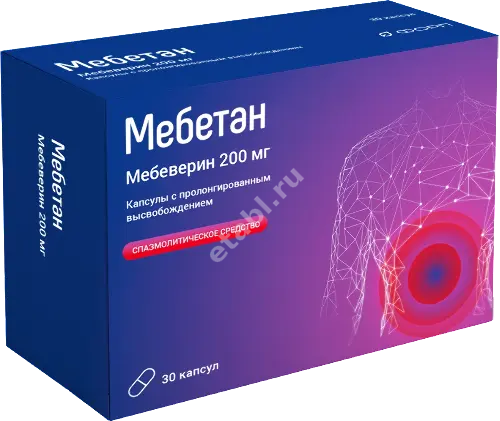 МЕБЕТАН капс. с пролонг. высв. 200мг N30 (Фарма Капитал, РФ)