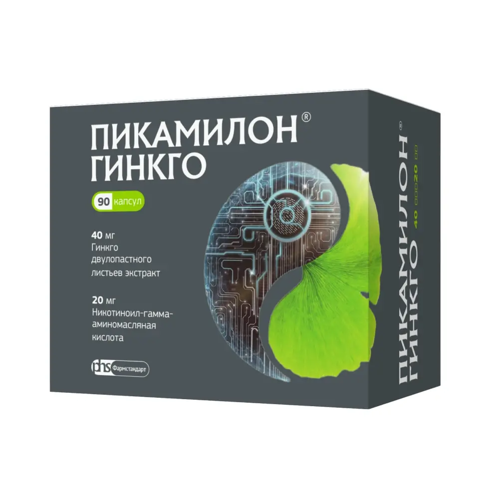 ПИКАМИЛОН ГИНКГО капс. 40мг+20мг N90 (ФАРМСТАНДАРТ, РФ)