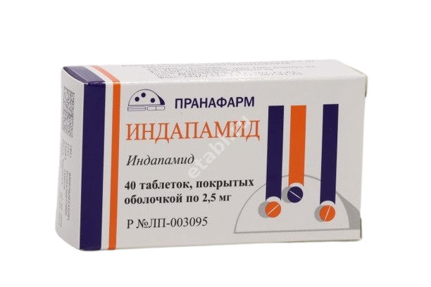 ИНДАПАМИД табл. п.п.о. 2.5мг N40 (Пранафарм, РФ)