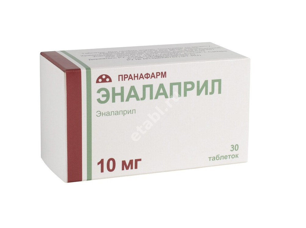ЭНАЛАПРИЛ табл. 10мг N30 (Пранафарм, РФ)