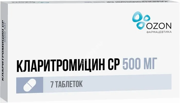 КЛАРИТРОМИЦИН табл. п.п.о. 500мг N7 (ОЗОН, РФ)