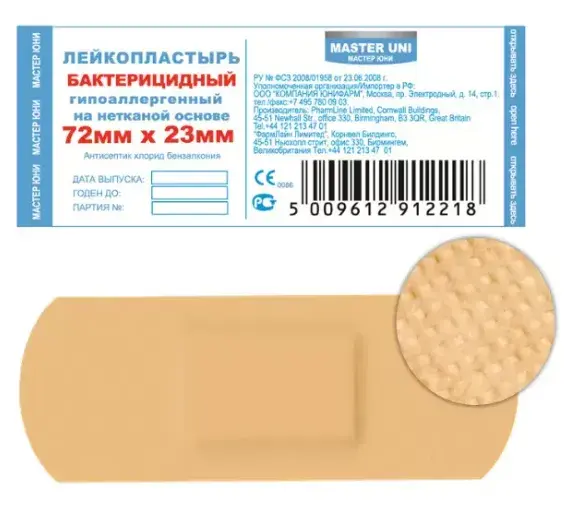 ПЛАСТЫРЬ бактерицид. Мастер Юни неткан беж. 2.3х7.2см N1 (ФармЛайн, ЧЕХИЯ)