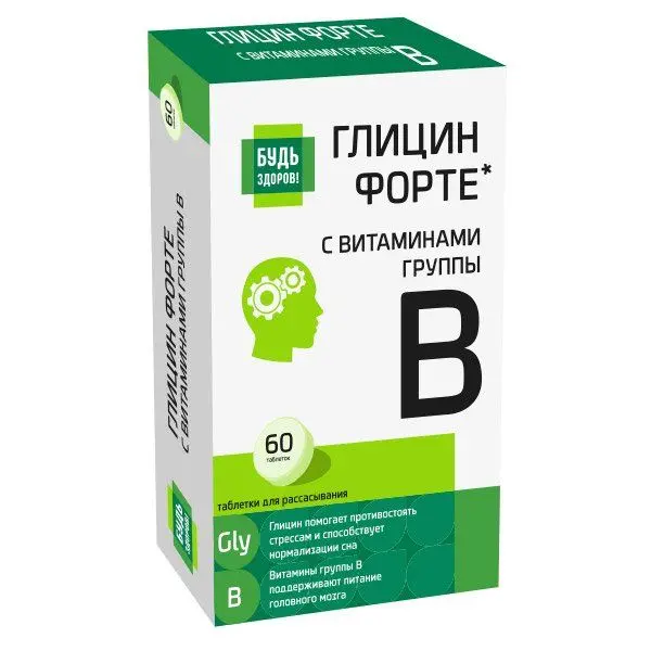 БУДЬ ЗДОРОВ Глицин с витаминами группы В табл. 0.6г N60 (Аматег, БЕЛАРУСЬ)