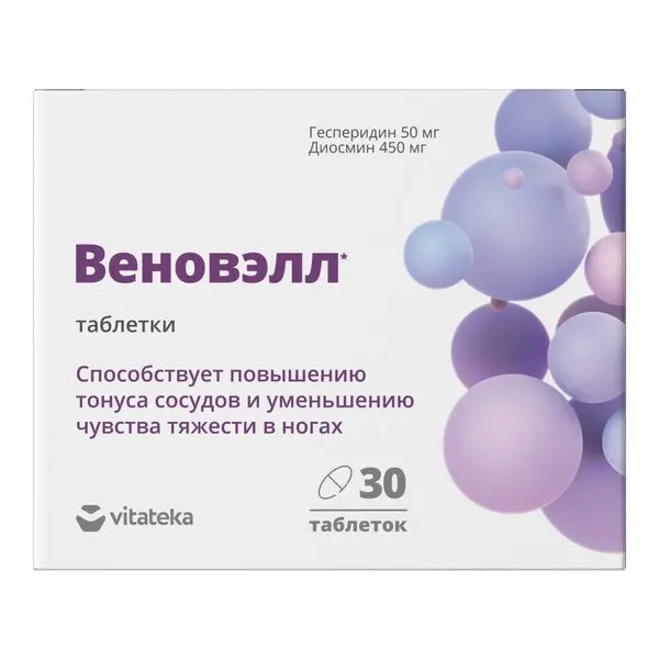 ВЕНОПРИМ Витатека (Веновэлл) табл. 0.824г N30 (Квадрат-С, РФ)