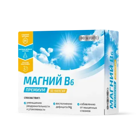 МАГНИЙ В6 Премиум BioForte капс. 0.419г N50 (Барнаульский ЗМП, РФ)