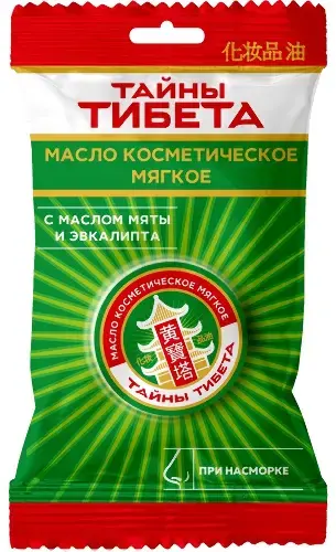 ТАЙНЫ ТИБЕТА масло косметическое мягкое 4г (ФармЛайн, ЧЕХИЯ)