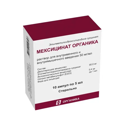 МЕКСИЦИНАТ р-р для в/в и в/м введ. (амп.) 50мг/мл - 5мл N10 (Органика, РФ)