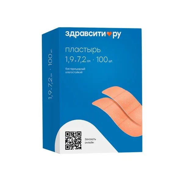 ПЛАСТЫРЬ бактерицид. Здравсити влагост. 1.9х7.2см N100 (Вейсон Медикал, КИТАЙ)