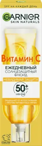 ГАРНЬЕ (GARNIER) Skin Naturals флюид для лица солнцезащит SPF50+ ежеднев невидимая защита Витамин С 40мл (Лореаль, РЕСПУБЛИКА КОРЕЯ)