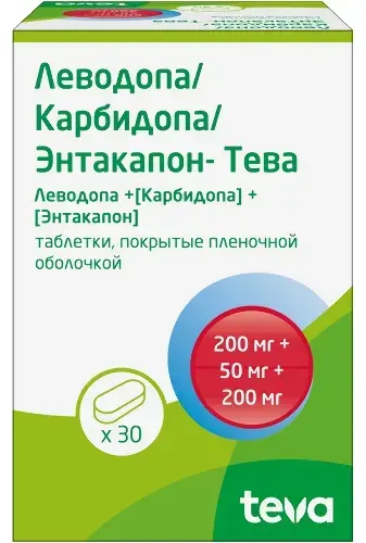 ЛЕВОДОПА/КАРБИДОПА/ЭНТАКАПОН ТЕВА табл. п.п.о. 200мл+50мг+200мл N30 (ТЕВА, ВЕНГРИЯ)