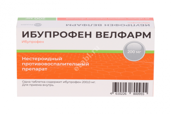 ИБУПРОФЕН табл. п.о. 200мг N20 (Велфарм, РФ)