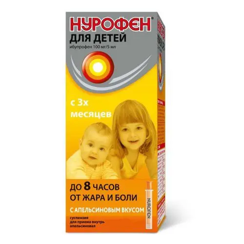 НУРОФЕН сусп. внутр. д/детей (фл.) 100мг/5мл - 100мл N1 Апельсин (РЕКИТТ БЕНКИЗЕР, ТАИЛАНД/ВЕЛИКОБРИТАНИЯ)