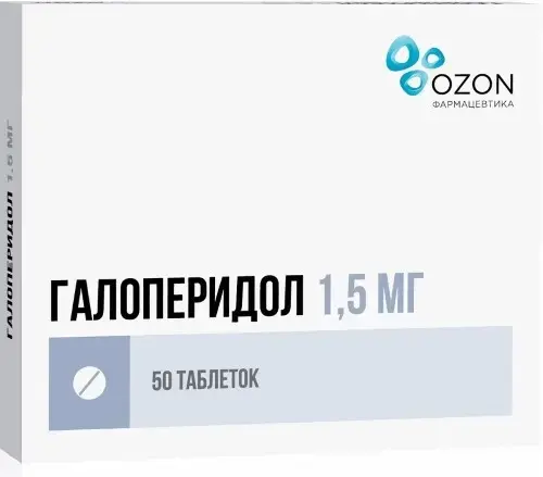 ГАЛОПЕРИДОЛ табл. 1.5мг N50 (ОЗОН, РФ)