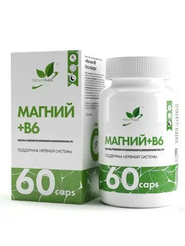 МАГНИЙ+B6 Naturalsupp капс. 0.65г N60 (Натуральные добавки, РФ)