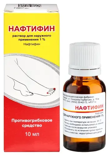 НАФТИФИН р-р д/наружн. прим. (фл.) 1% - 20мл N1 (Ивановская Ф.Ф., РФ)