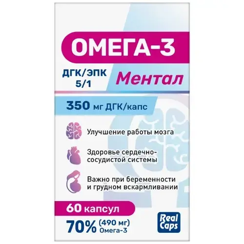 ОМЕГА-3 Ментал капс. 1г N60 (РеалКапс, РФ)