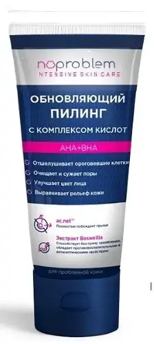 НОПРОБЛЕМ пилинг для лица обновл АНА+ВНА 100мл (Океан Плюс, РФ)