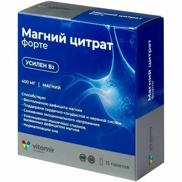 МАГНИЙ ЦИТРАТ с вит. В2 пор. д/внутр. прим. (стик) 400мг - 6г N15 (Квадрат-С, РФ)