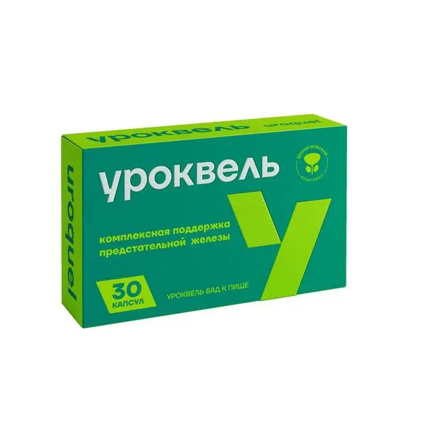 УРОКВЕЛЬ капс. 0.495г N30 (БИОТЕХНОС  С.А., РФ)