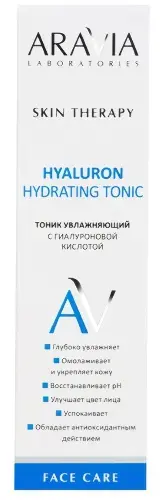 АРАВИЯ ЛАБОРАТОРИС тоник увлаж с гиалуроновой кислотой 200мл (Эксперт Лаборатория , РФ)