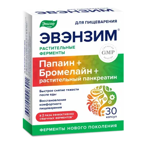 ЭВЭНЗИМ капс. 0.3г N30 (ЭВАЛАР, РФ)