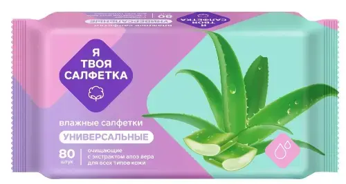 САЛФЕТКИ ВЛАЖНЫЕ ДЕТСКИЕ N80 (Авангард, РФ)