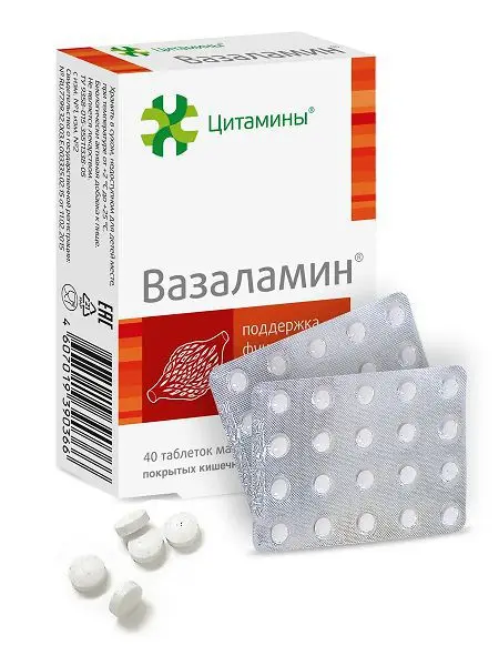 ВАЗАЛАМИН табл. 10мг - 0.155г N40 (Клиника Института Биорегуляции и Геронтологии, РФ)