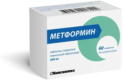 МЕТФОРМИН табл. п.п.о. 500мг N60 (Биосинтез, РФ)