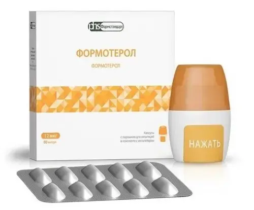 ФОРМОТЕРОЛ капс. с пор. д/ингал. (ингалятор) 12мкг/доза N60 (ФАРМСТАНДАРТ, РФ)
