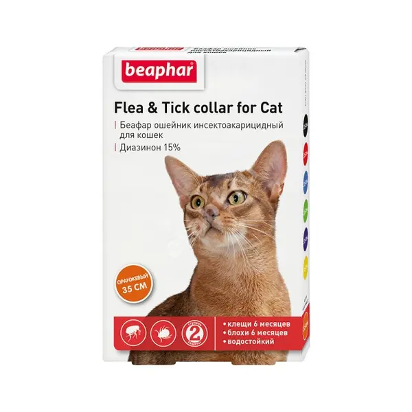БЕАФАР ошейник от блох оранжевый д/кошек N1 (Беафар, НИДЕРЛАНДЫ)
