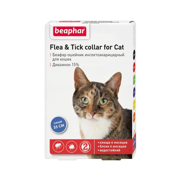 БЕАФАР ошейник от блох синий д/кошек N1 (Беафар, НИДЕРЛАНДЫ)