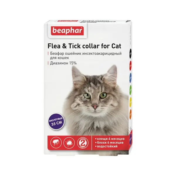 БЕАФАР ошейник от блох фиолетовый д/кошек N1 (Беафар, НИДЕРЛАНДЫ)