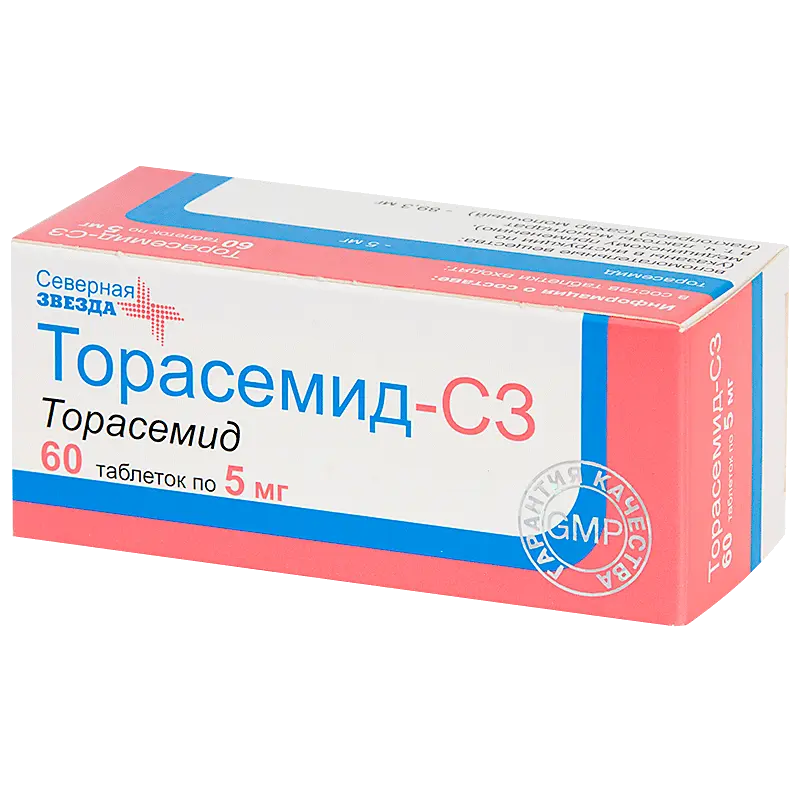 ТОРАСЕМИД табл. 5мг N60 (Северная звезда НАО, РФ)