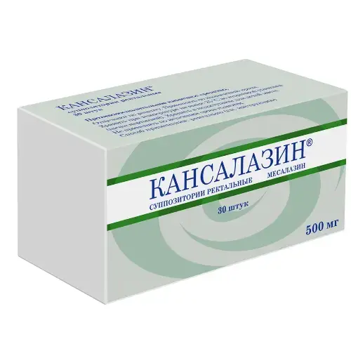 КАНСАЛАЗИН супп. рект. 500мг N30 (АЛЬТФАРМ, РФ)