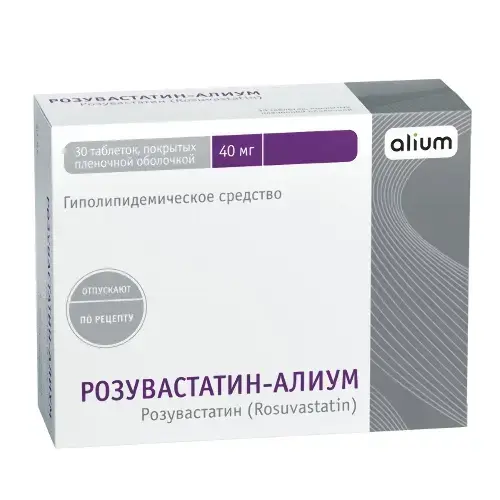 РОЗУВАСТАТИН табл. п.п.о. 40мг N30 (АЛИУМ, РФ)