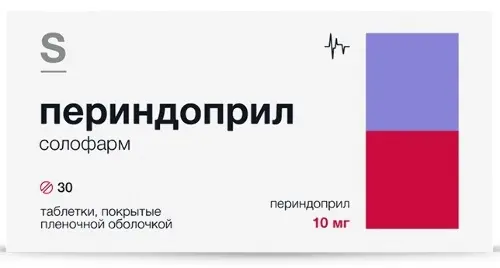 ПЕРИНДОПРИЛ табл. п.п.о. 10мг N30 (СОЛОФАРМ, РФ)