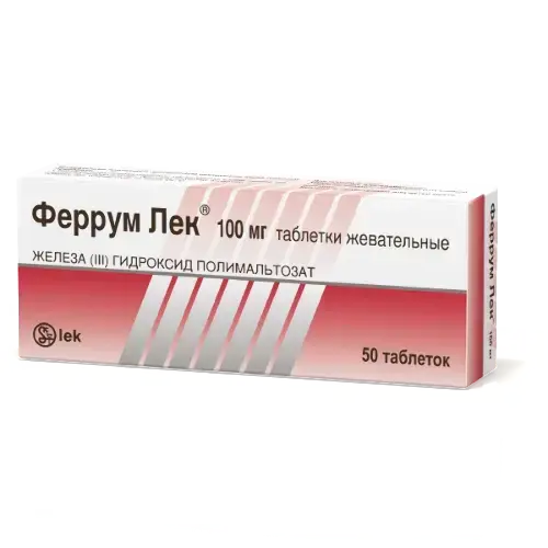 ФЕРРУМ ЛЕК табл. жев. 100мг N50 (САНДОЗ , СЛОВЕНИЯ)
