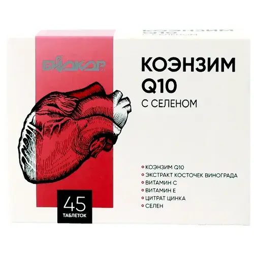 КОЭНЗИМ Q10 Биокор с селеном табл. 0.37г N45 (Биокор, РФ)