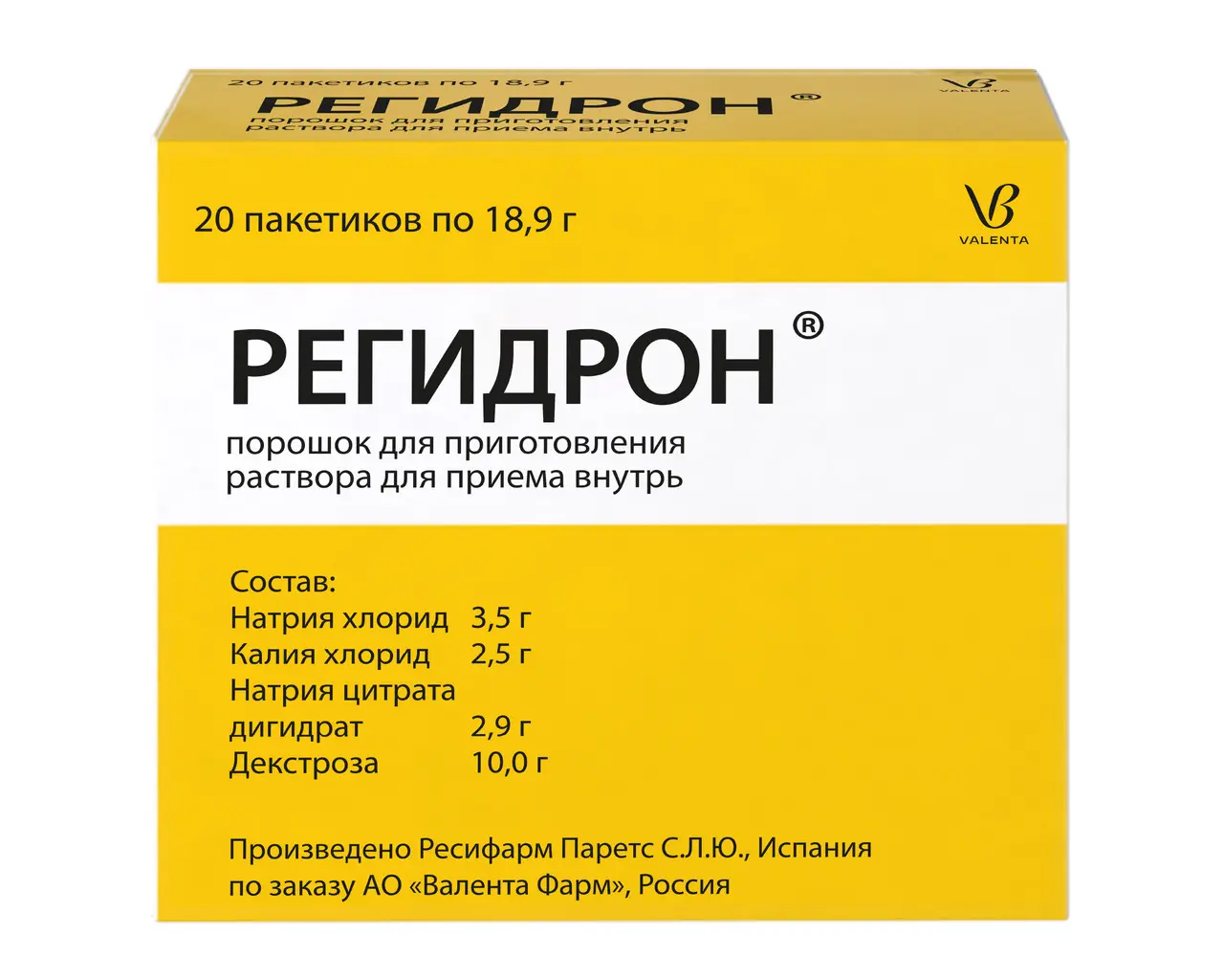 РЕГИДРОН пор. д/р-ра внутр. (пак.) 18.9г N20 (ВАЛЕНТА, ИТАЛИЯ/ИСПАНИЯ)