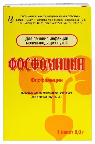 ФОСФОМИЦИН пор. д/р-ра внутр. (пак.) 3г - 8г N1 (Ивановская Ф.Ф., РФ)